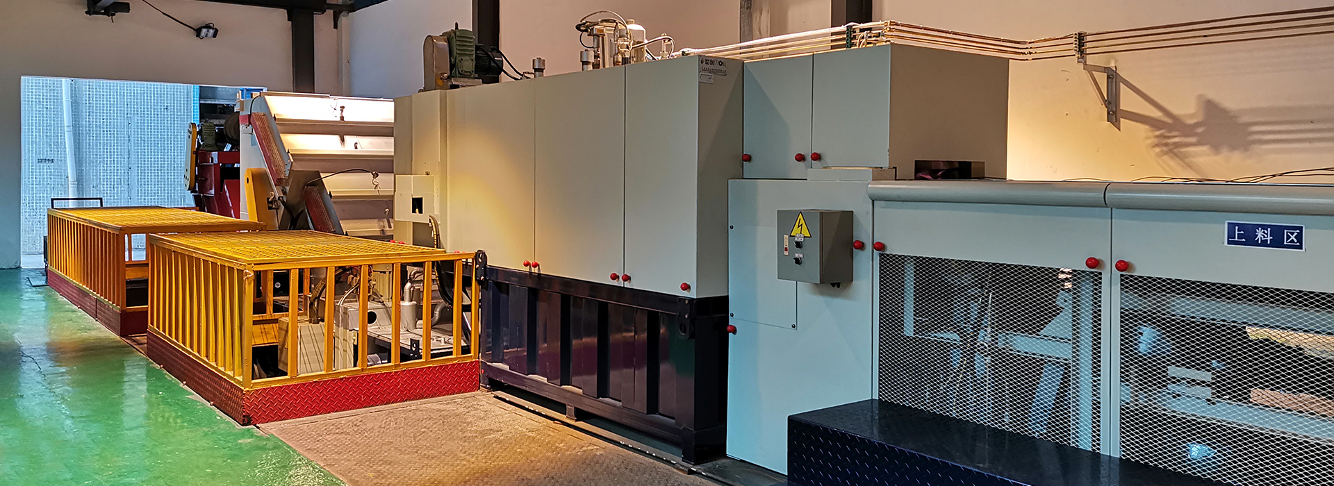 加工第二部です